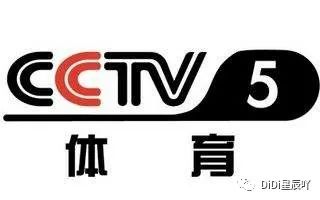 CCTV-5 频道主要节目介绍